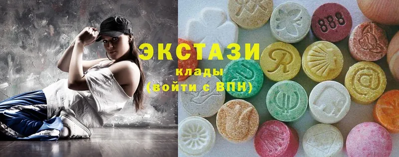 Ecstasy таблы  закладка  Снежинск 