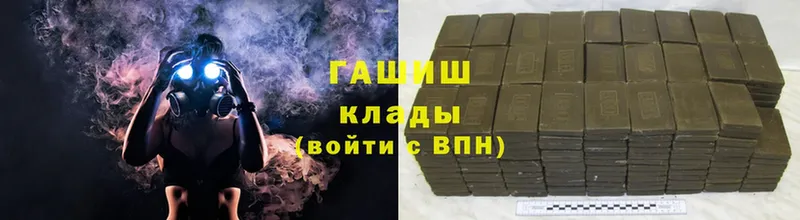 ГАШИШ Cannabis  Снежинск 